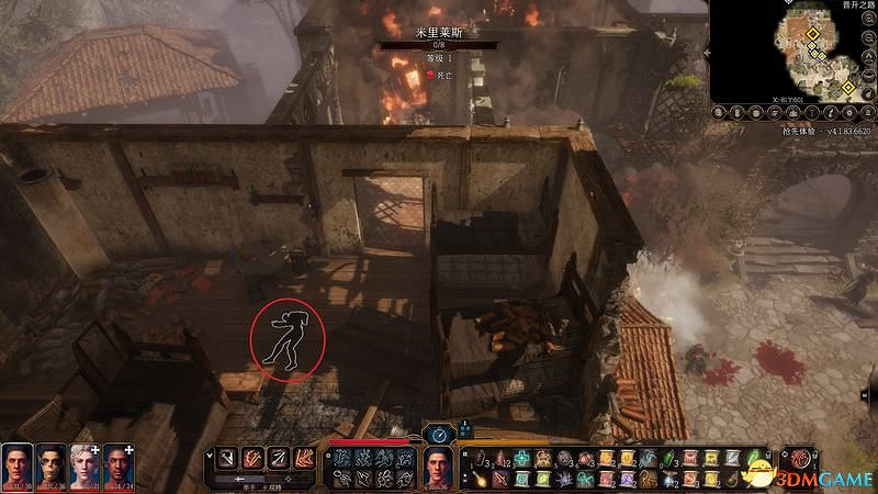 《柏德之門3》攻略百科 全任務流程全地圖指引及系統教學