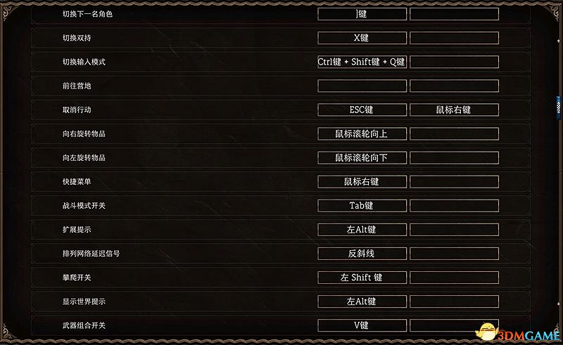 《柏德之門3》攻略百科 全任務流程全地圖指引及系統教學