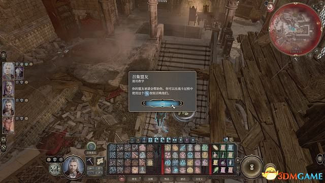 《柏德之門3》攻略百科 全任務流程全地圖指引及系統教學