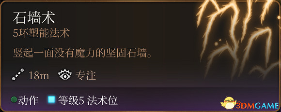 《柏德之門3》攻略百科 全任務流程全地圖指引及系統教學 《柏德之門3》攻略百科 全任務流程全地圖指引及系統教學