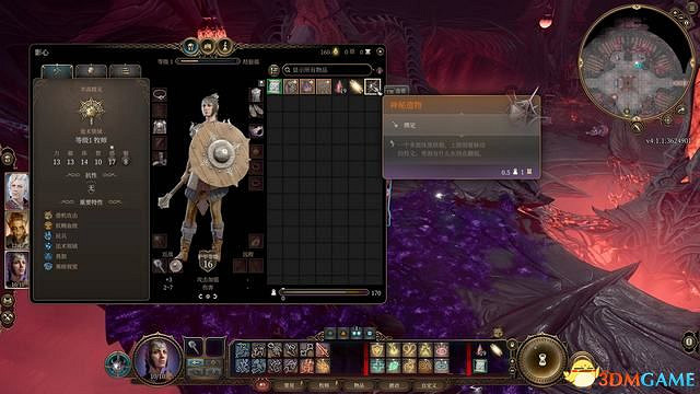 《柏德之門3》攻略百科 全任務流程全地圖指引及系統教學