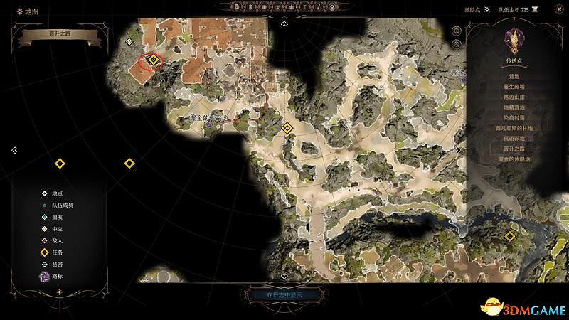 《柏德之門3》攻略百科 全任務流程全地圖指引及系統教學 《柏德之門3》攻略百科 全任務流程全地圖指引及系統教學