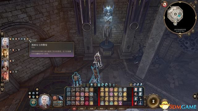 《柏德之門3》全任務攻略 主線流程全支線夥伴任務攻略