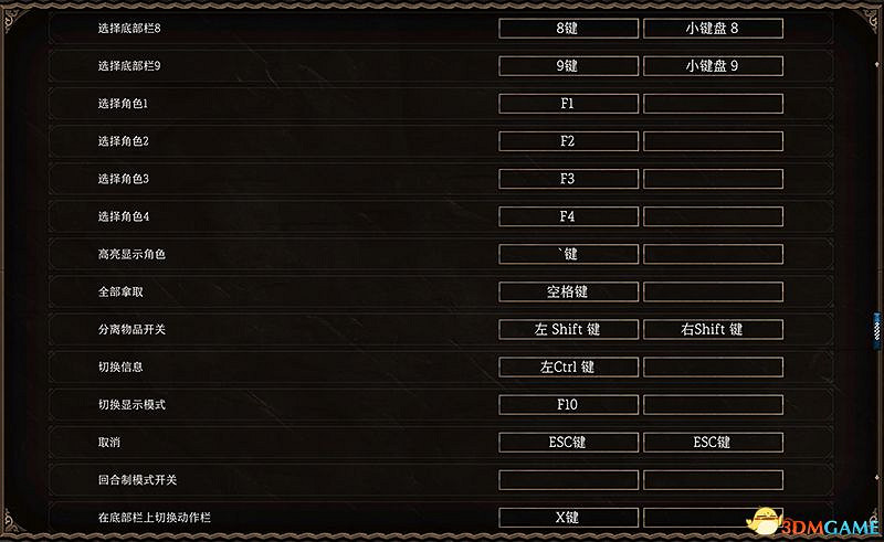 《柏德之門3》攻略百科 全任務流程全地圖指引及系統教學 《柏德之門3》攻略百科 全任務流程全地圖指引及系統教學