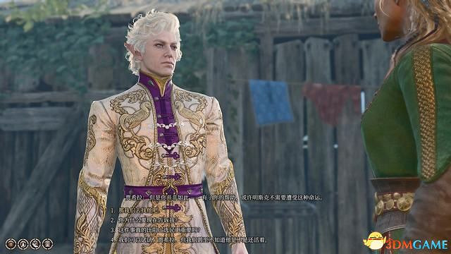 《柏德之門3》攻略百科 全任務流程全地圖指引及系統教學