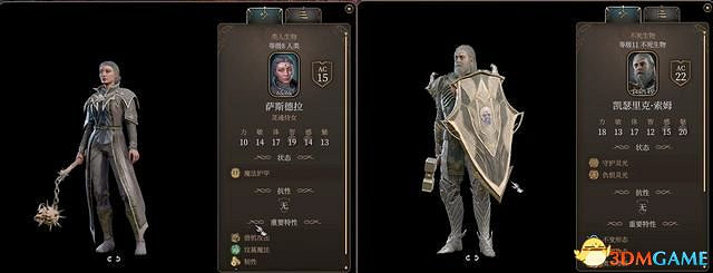 《柏德之門3》全任務攻略 主線流程全支線夥伴任務攻略