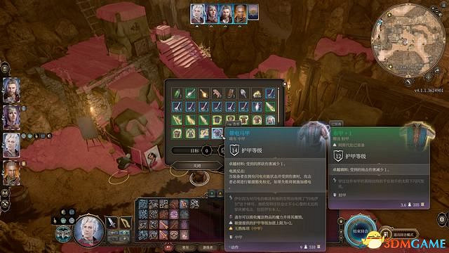 《柏德之門3》攻略百科 全任務流程全地圖指引及系統教學