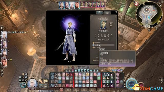 《柏德之門3》攻略百科 全任務流程全地圖指引及系統教學