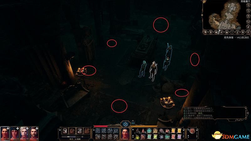 《柏德之門3》攻略百科 全任務流程全地圖指引及系統教學 《柏德之門3》攻略百科 全任務流程全地圖指引及系統教學