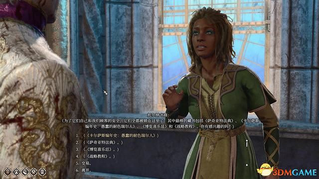 《柏德之門3》攻略百科 全任務流程全地圖指引及系統教學 《柏德之門3》攻略百科 全任務流程全地圖指引及系統教學