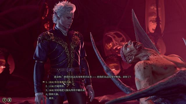 《柏德之門3》全任務攻略 主線流程全支線夥伴任務攻略