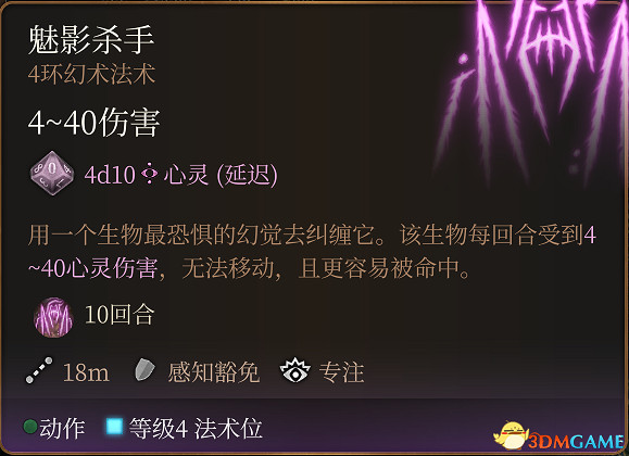 《柏德之門3》攻略百科 全任務流程全地圖指引及系統教學 《柏德之門3》攻略百科 全任務流程全地圖指引及系統教學