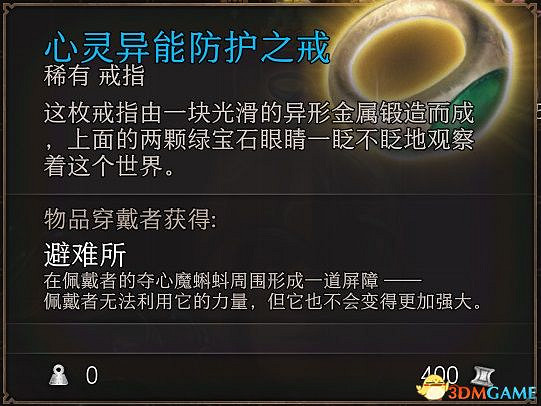 《柏德之門3》攻略百科 全任務流程全地圖指引及系統教學