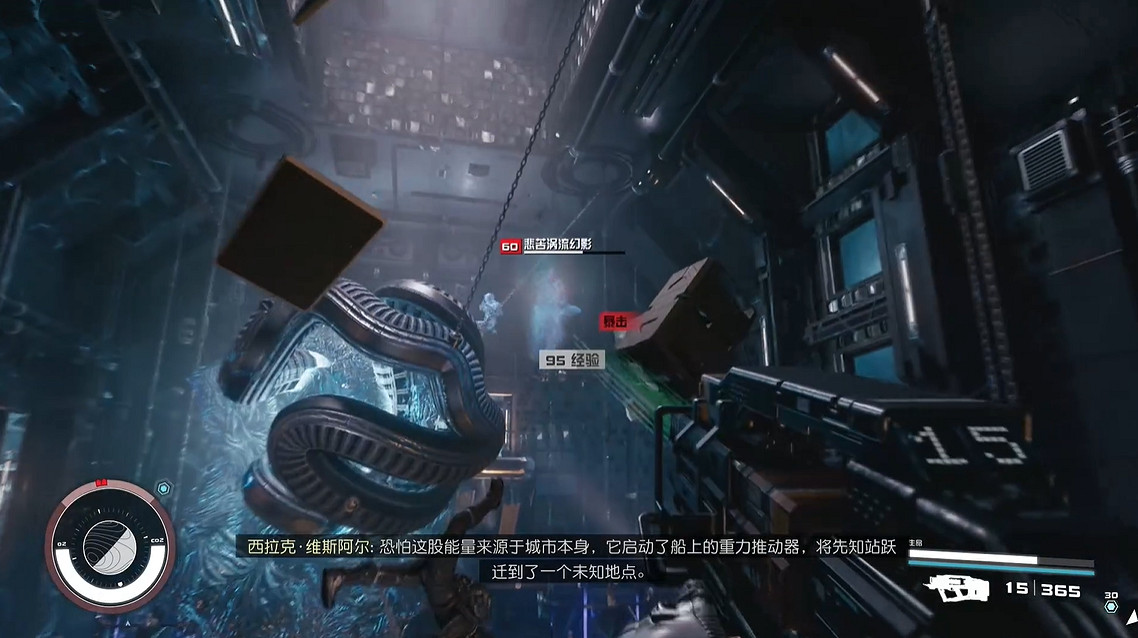 《星空》DLC評測：瓦魯星球破碎與重生