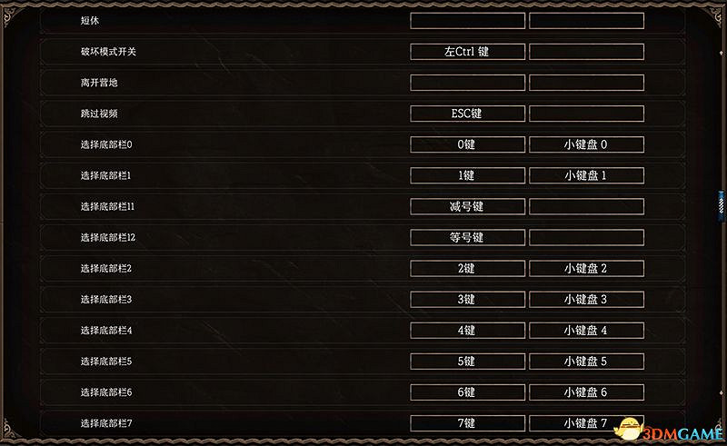 《柏德之門3》攻略百科 全任務流程全地圖指引及系統教學