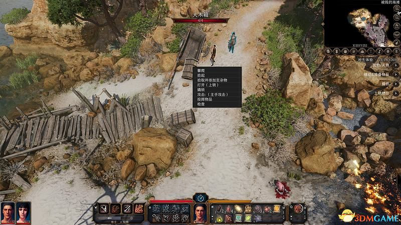 《柏德之門3》攻略百科 全任務流程全地圖指引及系統教學 《柏德之門3》攻略百科 全任務流程全地圖指引及系統教學