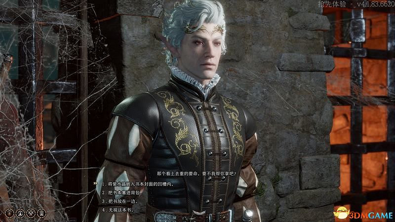 《柏德之門3》攻略百科 全任務流程全地圖指引及系統教學