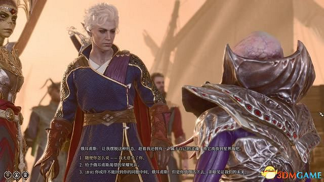 《柏德之門3》全任務攻略 主線流程全支線夥伴任務攻略