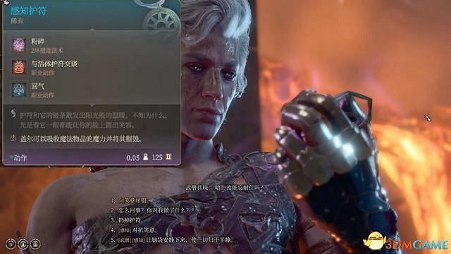 《柏德之門3》攻略百科 全任務流程全地圖指引及系統教學