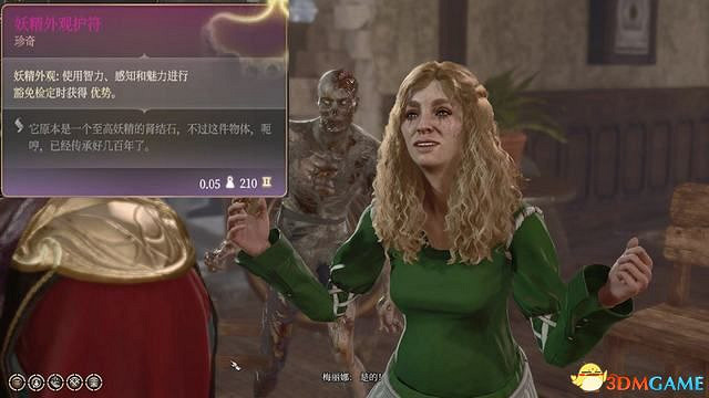 《柏德之門3》攻略百科 全任務流程全地圖指引及系統教學