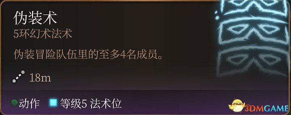《柏德之門3》攻略百科 全任務流程全地圖指引及系統教學 《柏德之門3》攻略百科 全任務流程全地圖指引及系統教學