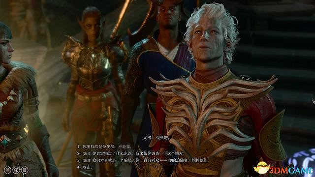 《柏德之門3》攻略百科 全任務流程全地圖指引及系統教學 《柏德之門3》攻略百科 全任務流程全地圖指引及系統教學