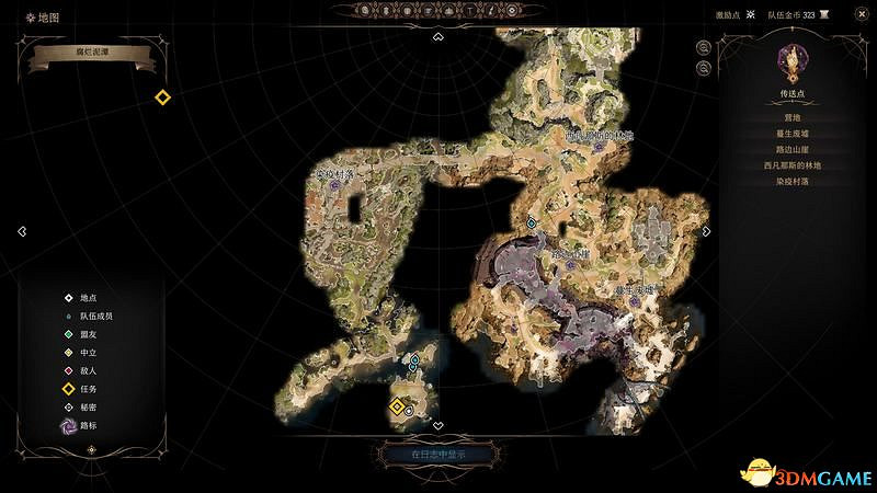 《柏德之門3》攻略百科 全任務流程全地圖指引及系統教學