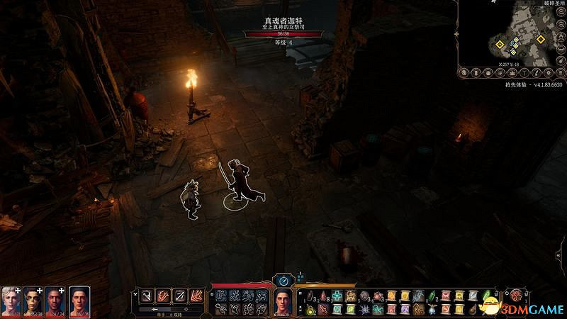 《柏德之門3》攻略百科 全任務流程全地圖指引及系統教學 《柏德之門3》攻略百科 全任務流程全地圖指引及系統教學