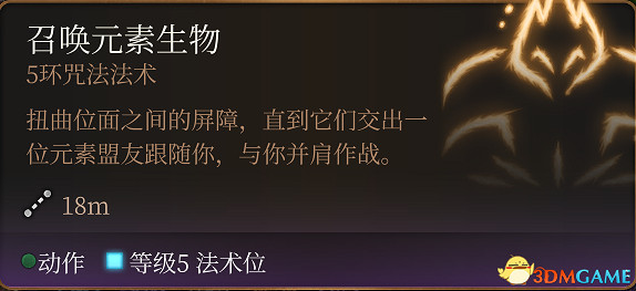 《柏德之門3》攻略百科 全任務流程全地圖指引及系統教學 《柏德之門3》攻略百科 全任務流程全地圖指引及系統教學