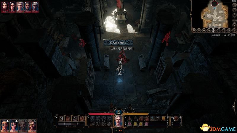 《柏德之門3》攻略百科 全任務流程全地圖指引及系統教學 《柏德之門3》攻略百科 全任務流程全地圖指引及系統教學