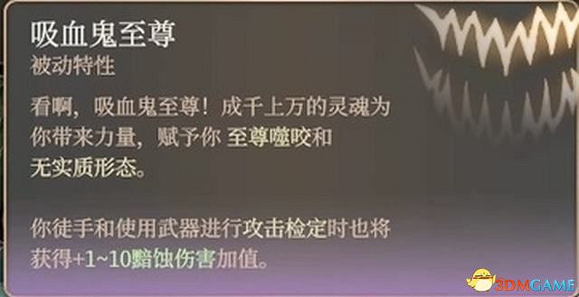 《柏德之門3》攻略百科 全任務流程全地圖指引及系統教學