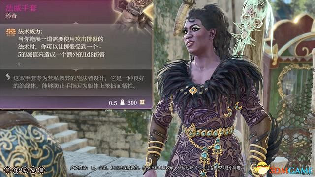 《柏德之門3》攻略百科 全任務流程全地圖指引及系統教學 《柏德之門3》攻略百科 全任務流程全地圖指引及系統教學