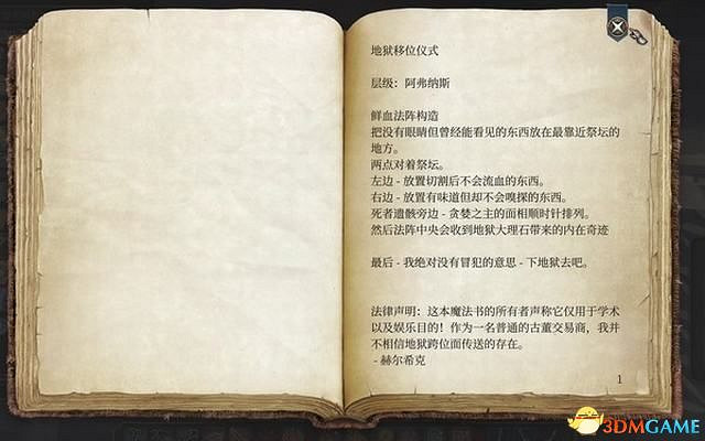 《柏德之門3》攻略百科 全任務流程全地圖指引及系統教學 《柏德之門3》攻略百科 全任務流程全地圖指引及系統教學