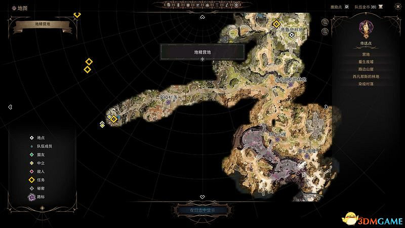 《柏德之門3》攻略百科 全任務流程全地圖指引及系統教學 《柏德之門3》攻略百科 全任務流程全地圖指引及系統教學