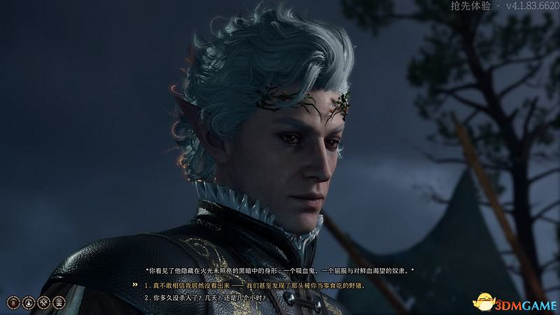 《柏德之門3》攻略百科 全任務流程全地圖指引及系統教學