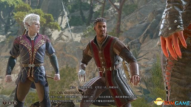 《柏德之門3》攻略百科 全任務流程全地圖指引及系統教學 《柏德之門3》攻略百科 全任務流程全地圖指引及系統教學