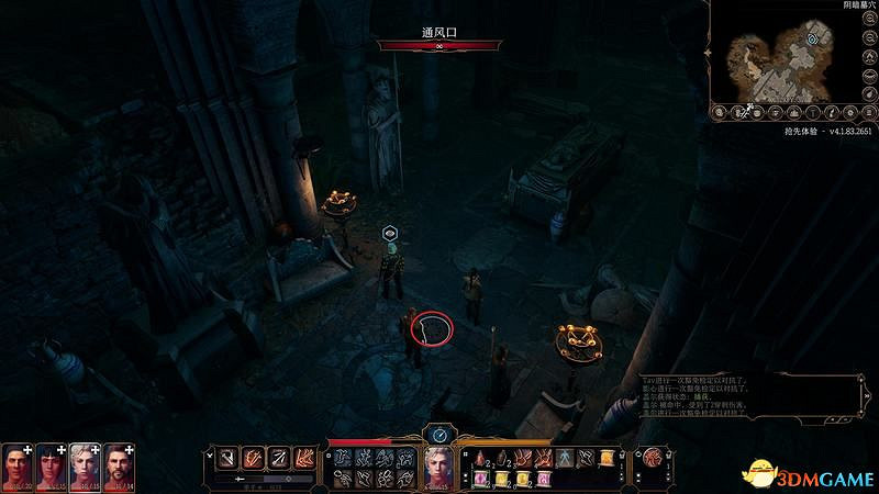 《柏德之門3》攻略百科 全任務流程全地圖指引及系統教學