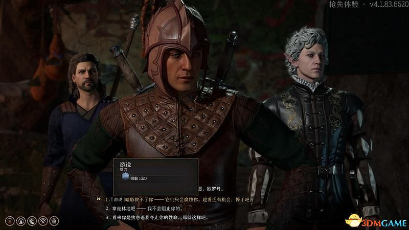 《柏德之門3》攻略百科 全任務流程全地圖指引及系統教學