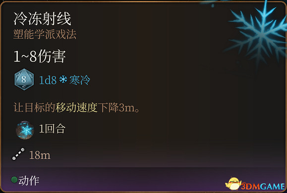 《柏德之門3》攻略百科 全任務流程全地圖指引及系統教學 《柏德之門3》攻略百科 全任務流程全地圖指引及系統教學