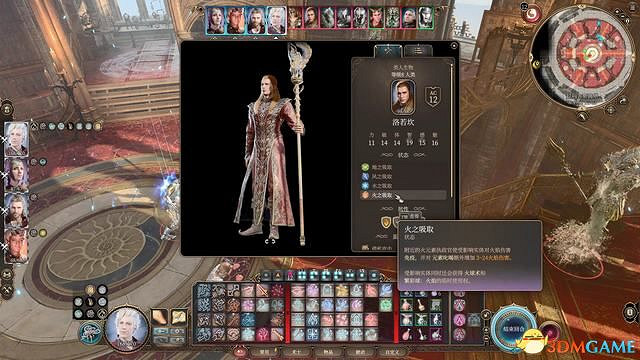 《柏德之門3》全任務攻略 主線流程全支線夥伴任務攻略