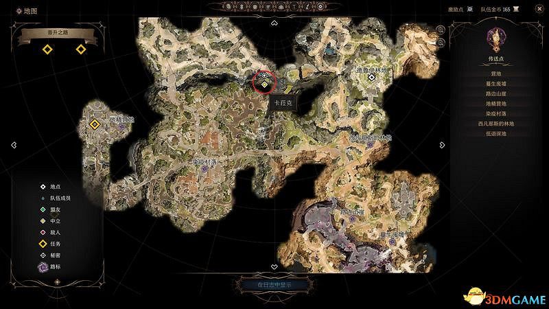 《柏德之門3》攻略百科 全任務流程全地圖指引及系統教學