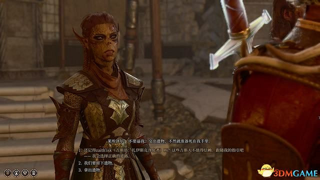 《柏德之門3》全任務攻略 主線流程全支線夥伴任務攻略