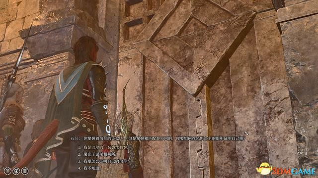 《柏德之門3》攻略百科 全任務流程全地圖指引及系統教學