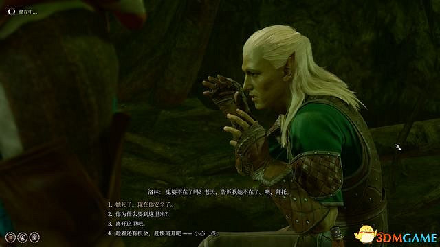 《柏德之門3》攻略百科 全任務流程全地圖指引及系統教學