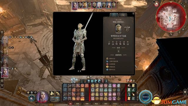 《柏德之門3》攻略百科 全任務流程全地圖指引及系統教學 《柏德之門3》攻略百科 全任務流程全地圖指引及系統教學