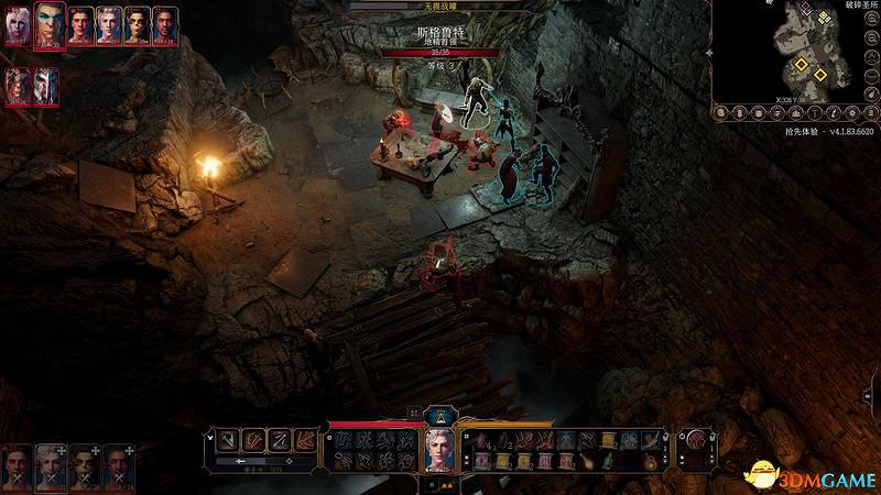 《柏德之門3》攻略百科 全任務流程全地圖指引及系統教學