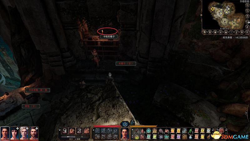 《柏德之門3》攻略百科 全任務流程全地圖指引及系統教學 《柏德之門3》攻略百科 全任務流程全地圖指引及系統教學