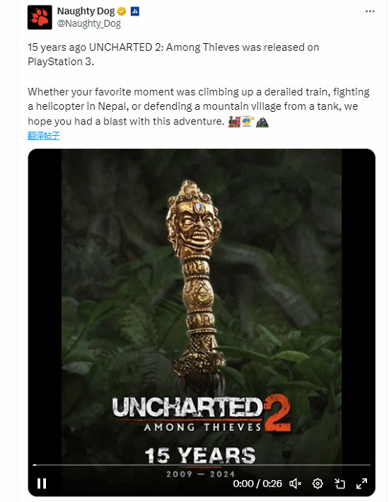 《神秘海域2》發售十五周年紀念,尼爾重溫昔日時光 《神秘海域2》發售十五周年紀念,尼爾重溫昔日時光