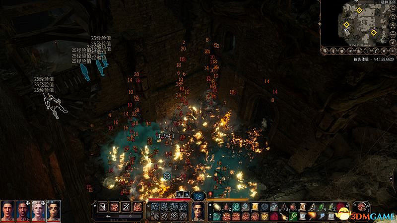 《柏德之門3》攻略百科 全任務流程全地圖指引及系統教學 《柏德之門3》攻略百科 全任務流程全地圖指引及系統教學