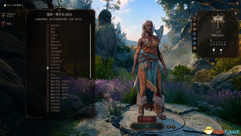 《柏德之門3》攻略百科 全任務流程全地圖指引及系統教學